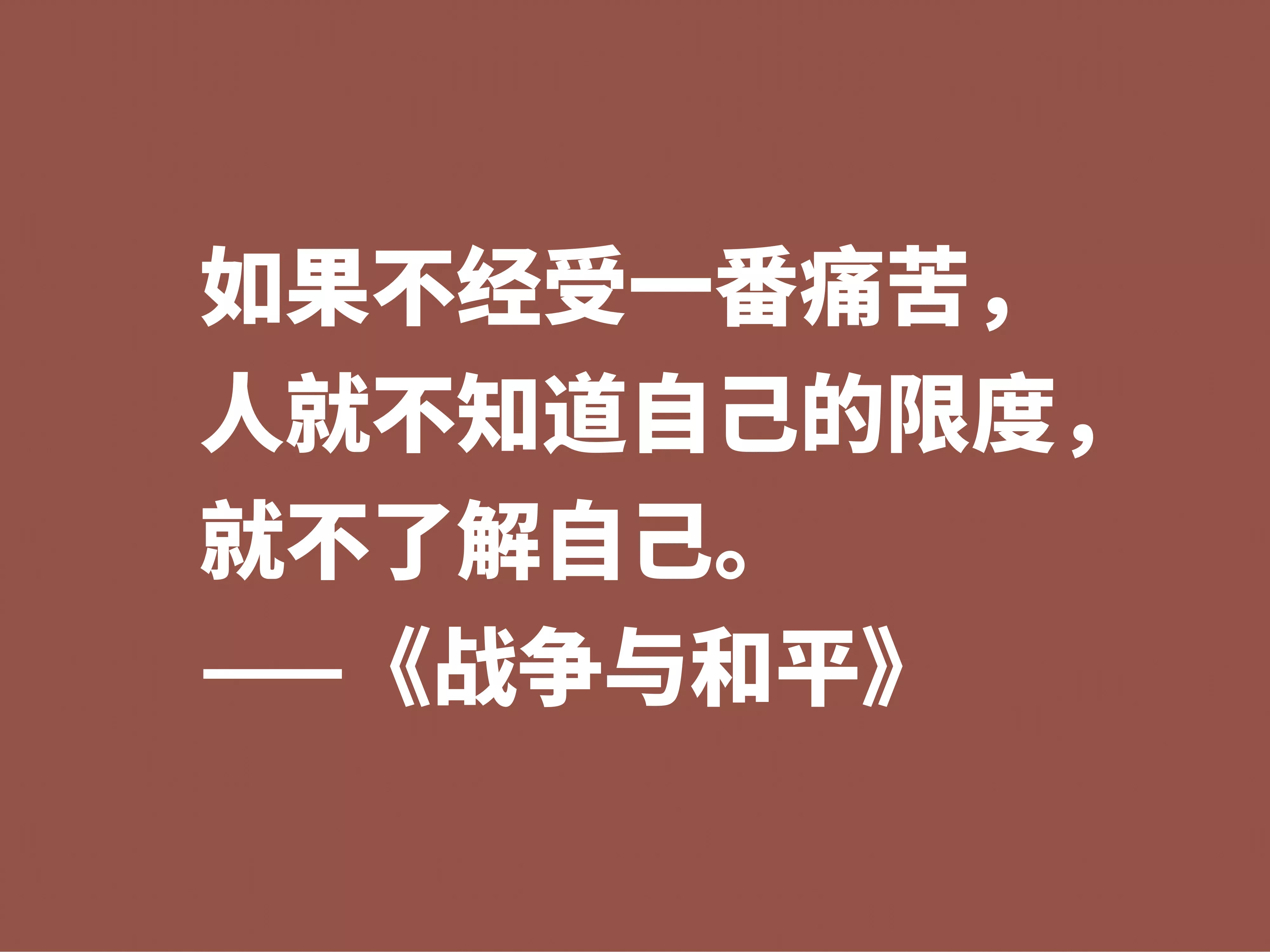 有关和平的名言有哪些(有关世界和平的名言)-流云流梦