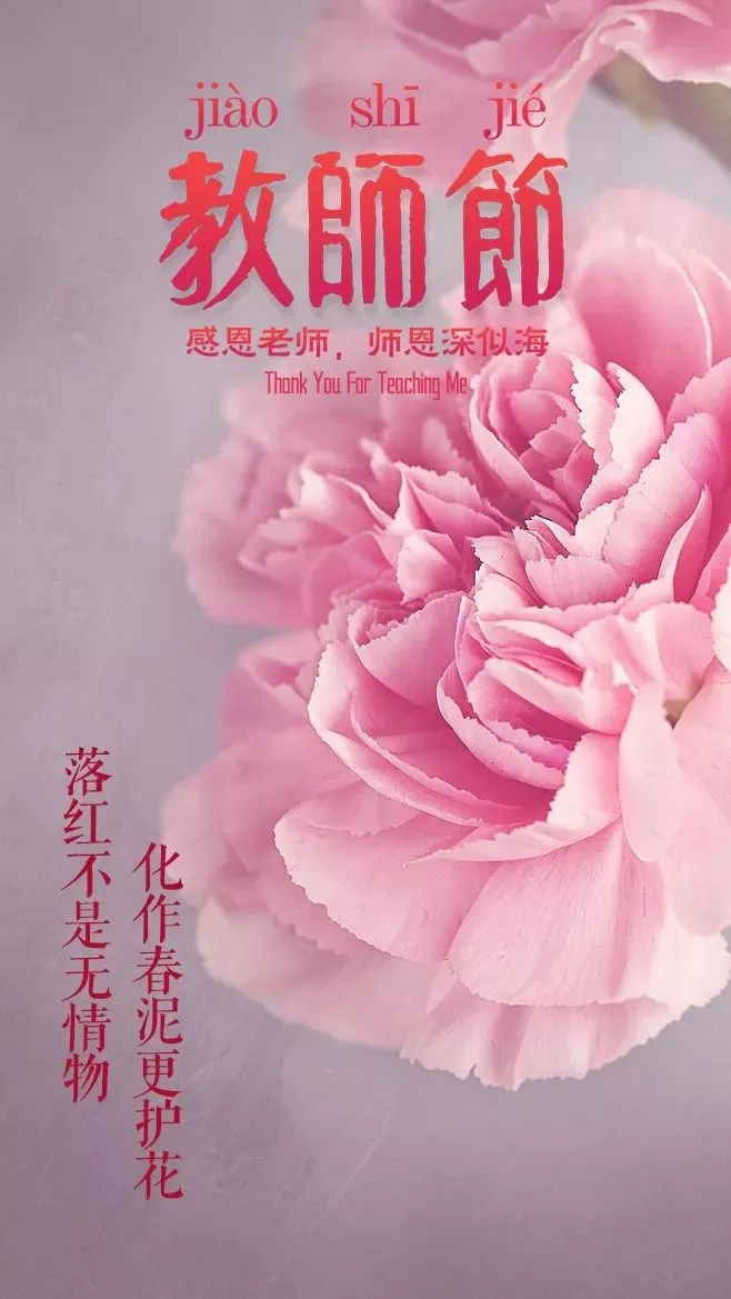 写老师的诗句经典(关于赞美老师的古诗)-流云流梦