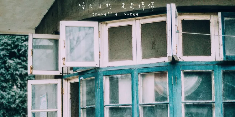 青春回忆的经典短句（看照片回忆的感慨句子）-流云流梦