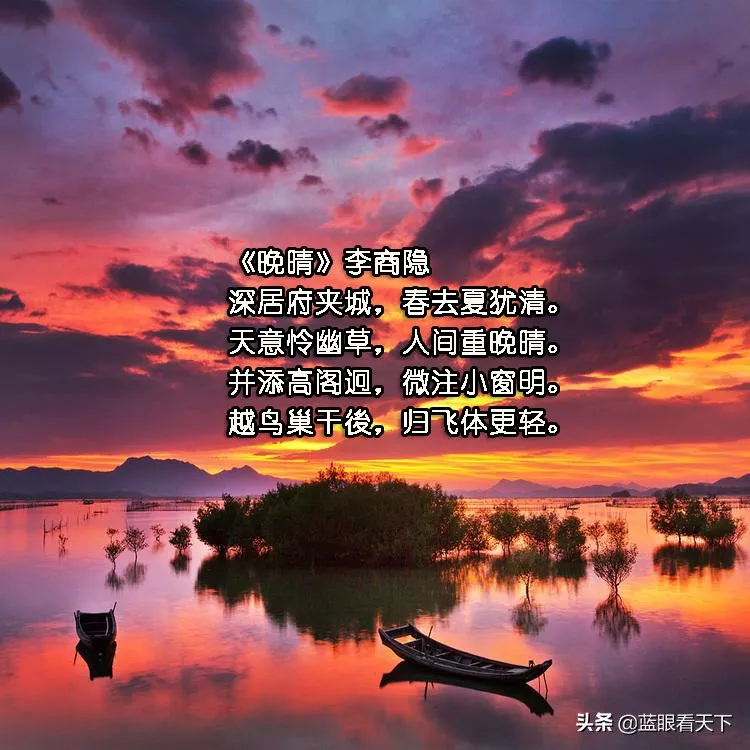 夏天的诗歌有哪些（夏天的诗歌分享）-流云流梦
