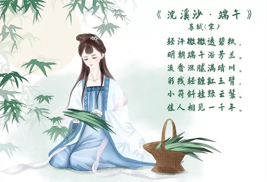关于端午节的诗词有哪些（与端午节有关的诗词）-流云流梦