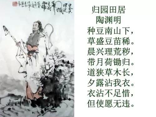 陶渊明归园田居其一（陶渊明最有名的诗4首）-流云流梦
