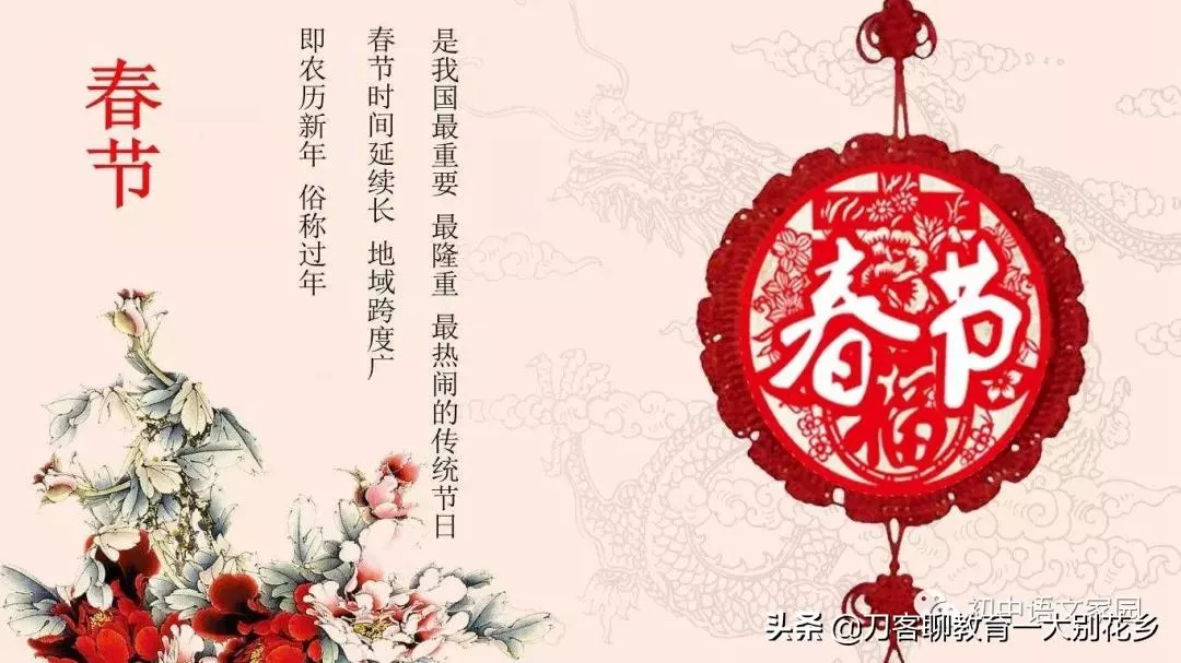 传统节日的古诗有哪些(描写传统节日的诗句)-流云流梦