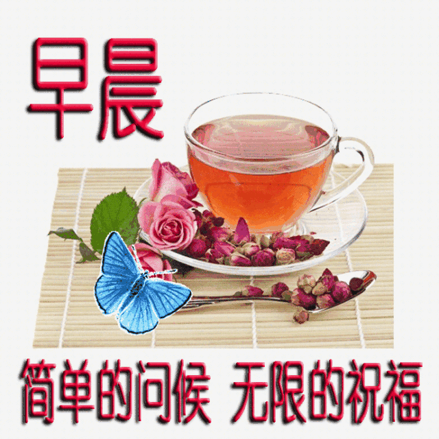 暖心祝福的短句（干净简短的励志句子）-流云流梦