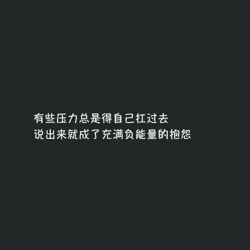 关于霸气的句子说说（分享很霸气的语录）-流云流梦